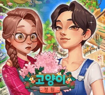 merge-merge:-garden-design