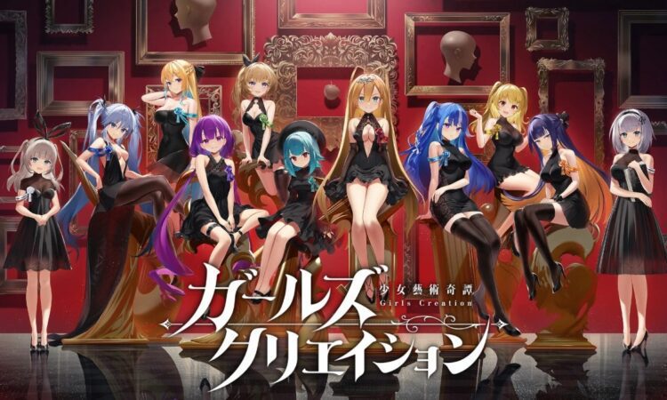 ガークリr-–-girls-creation