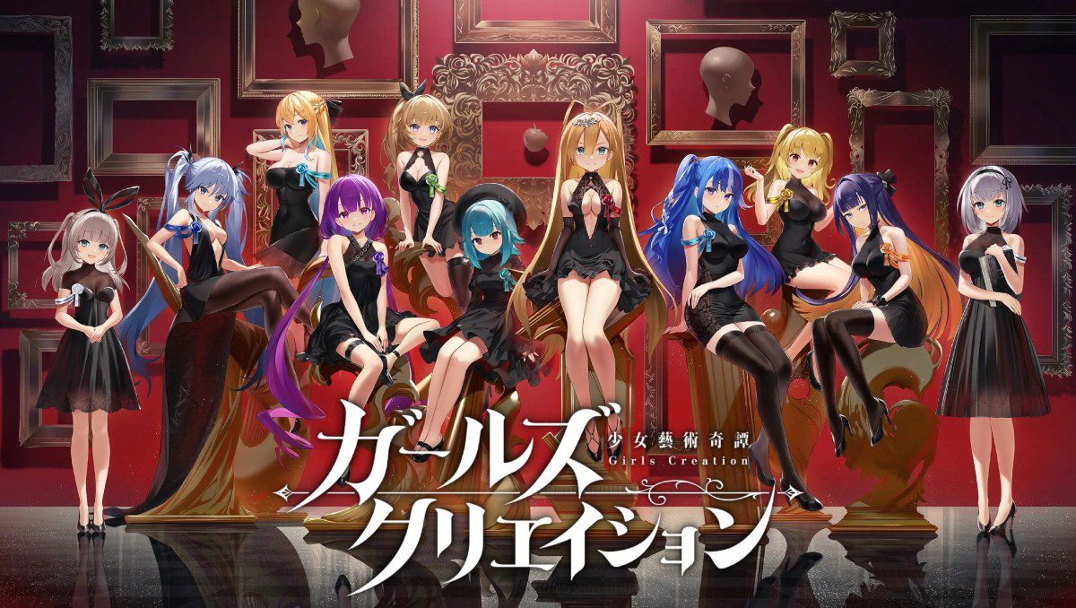 ガークリr-–-girls-creation