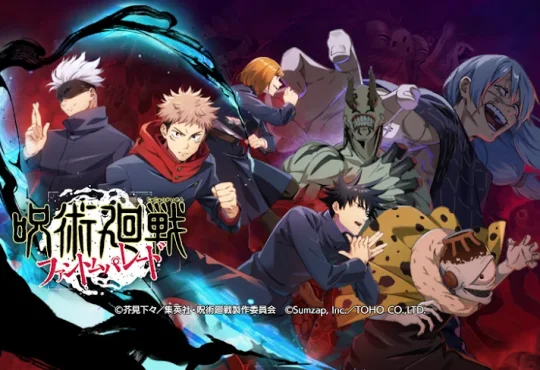 呪術廻戦-ファントムパレード(ファンパレ)-jujutsu-kaisen-phantom-parade