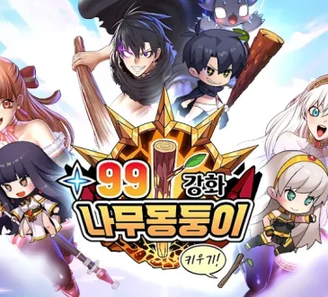 99-reinforced-wooden-stick-/-99강화-나무몽둥이-:-키우기