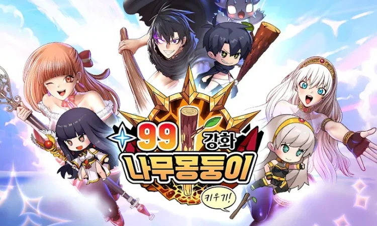 99-reinforced-wooden-stick-/-99강화-나무몽둥이-:-키우기